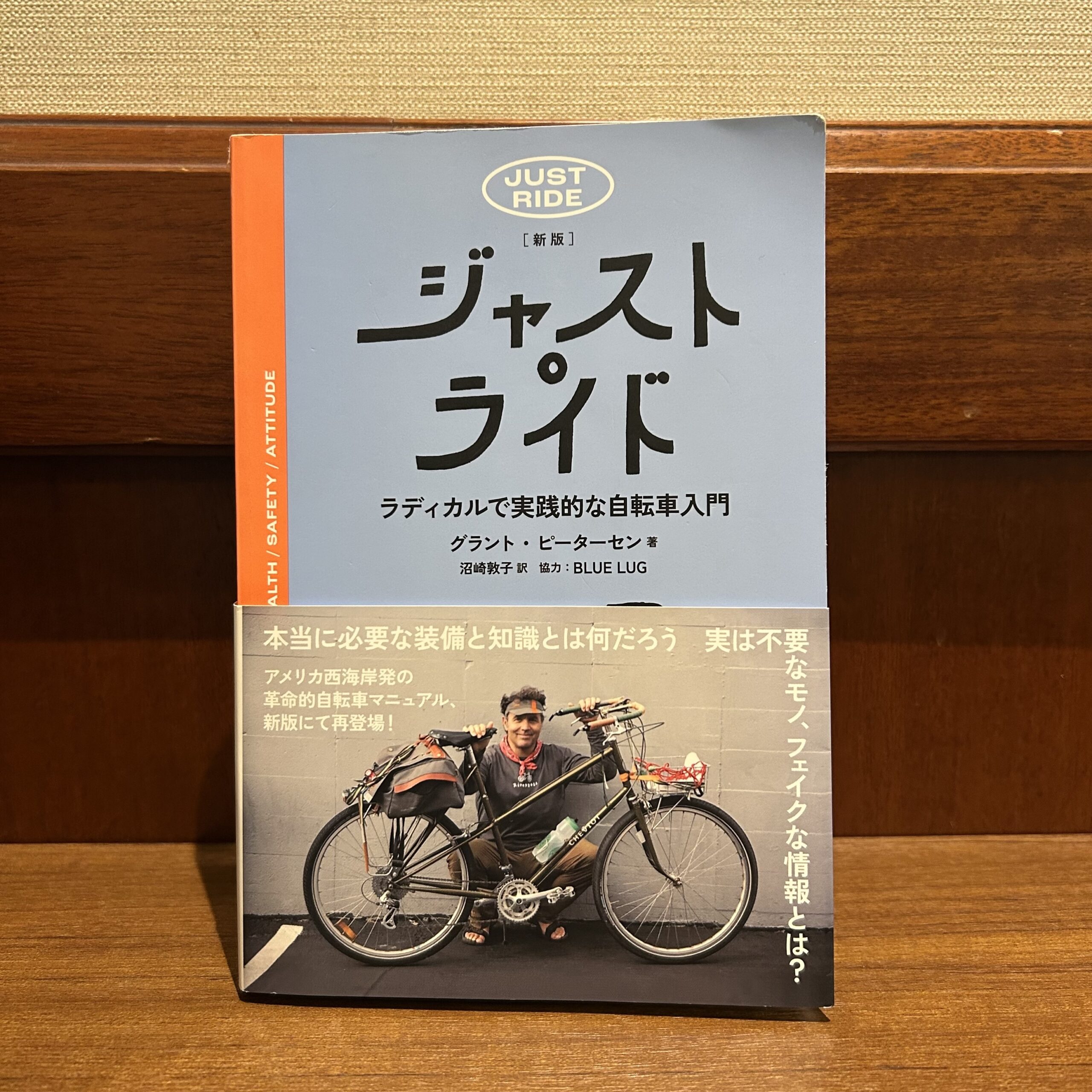 Rivendell訪問記1 ｜ あの本の世界へ