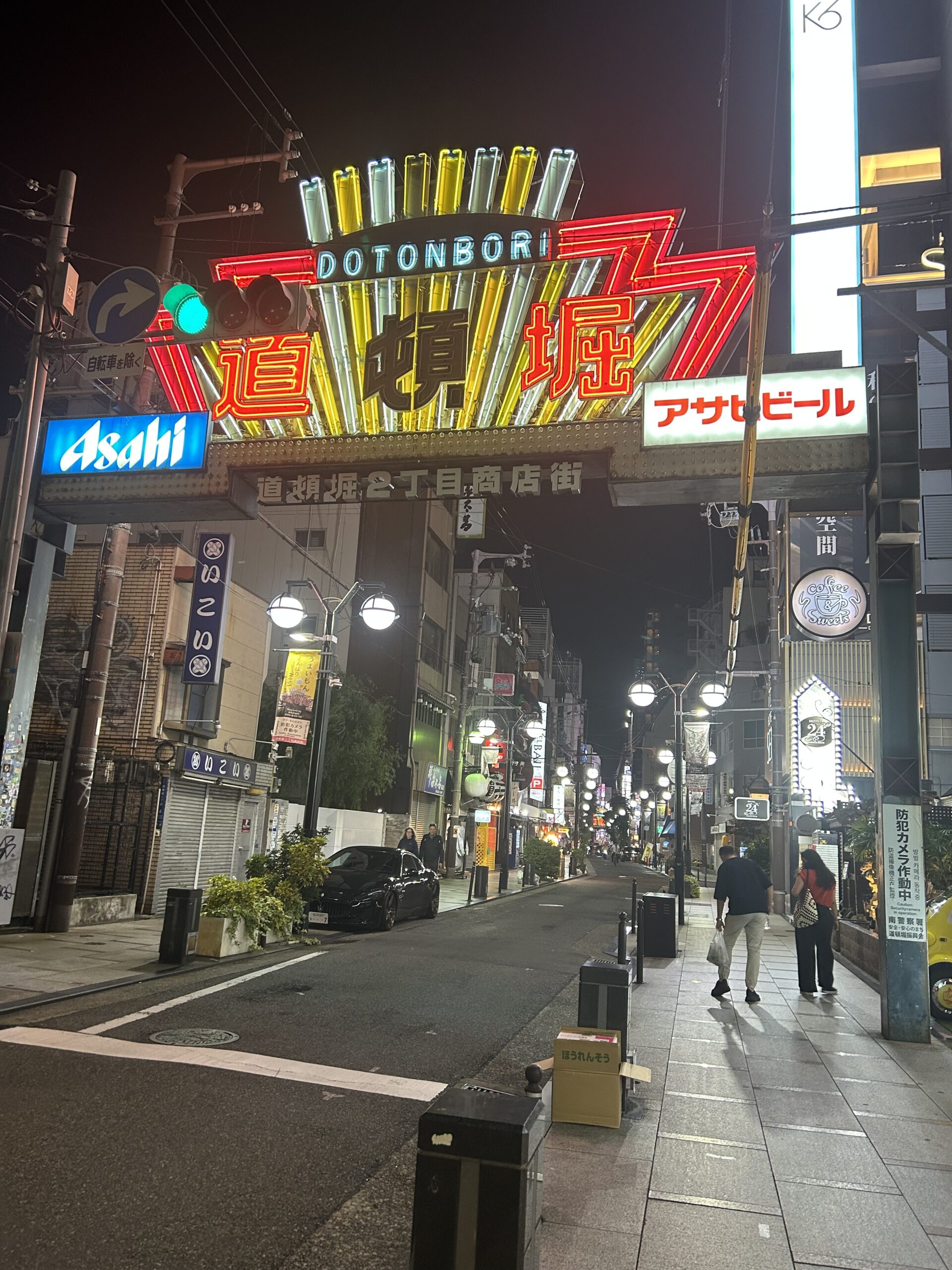 帰ってきたー！